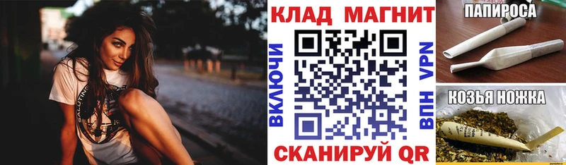 Купить наркотики сайты Таштагол Кодеин Галлюциногенные грибы Меф мяу мяу ГАШ Марихуана Cocaine