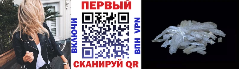 АМФ VHQ  KRAKEN как войти  Таштагол 