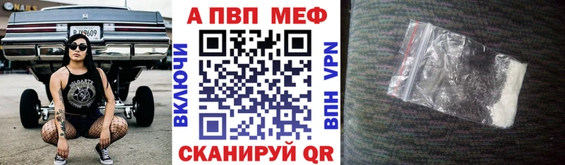 как найти закладки Таштагол A PVP кристаллы