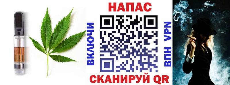 Еда ТГК конопля  Таштагол 