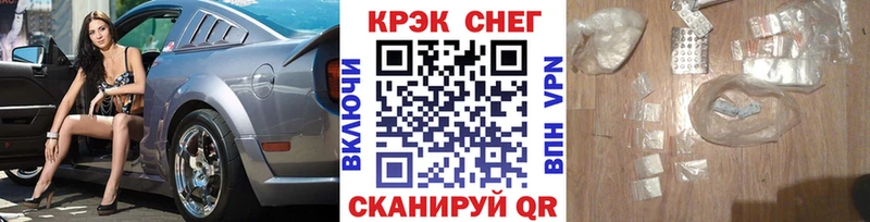 ссылка на мегу вход  Таштагол  КОКАИН Fish Scale 