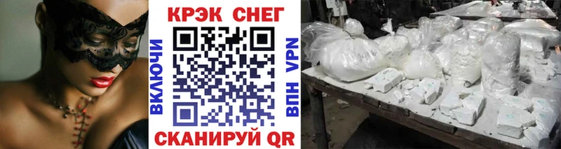 COCAIN 99% Таштагол
