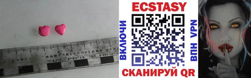 Экстази MDMA  Таштагол 