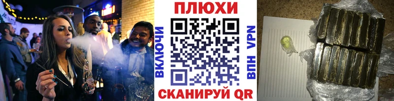 MEGA рабочий сайт  Таштагол  ГАШИШ убойный  где купить наркоту 