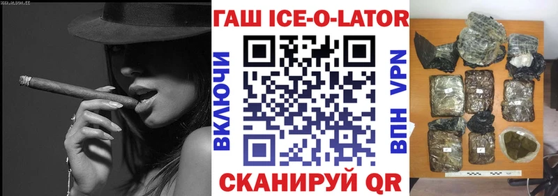 ГАШИШ гарик Таштагол