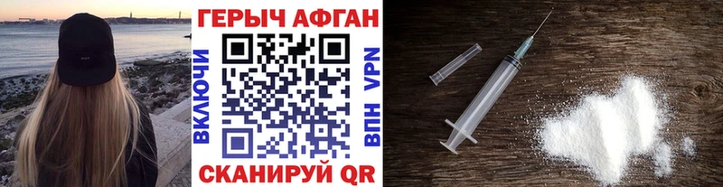 Героин белый  Таштагол 