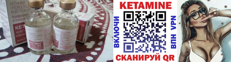 Кетамин VHQ  магазин  наркотиков  Таштагол 