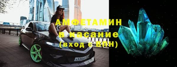 спиды Покачи