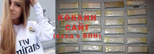 бутик Покровск