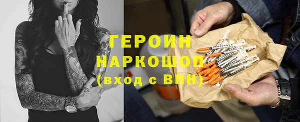 дурь Протвино