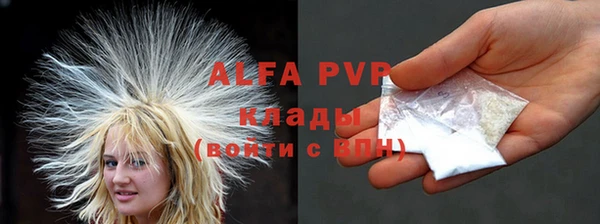 дурь Протвино