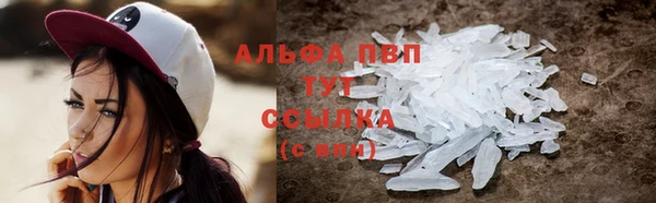 дурь Протвино