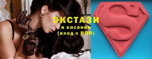 спиды Покачи