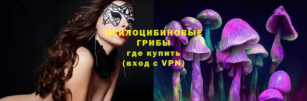 бутик Покровск
