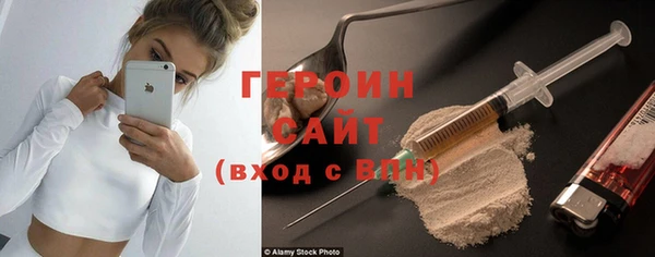 дурь Протвино