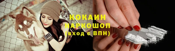 скорость Пролетарск