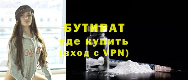 бутик Покровск