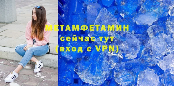 скорость Пролетарск
