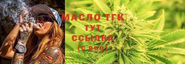 дурь Протвино