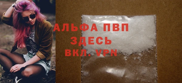 дурь Протвино