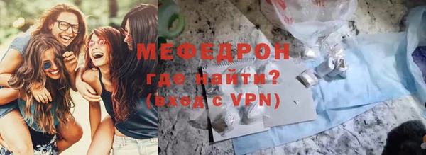 бутик Покровск
