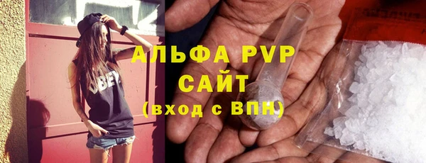 спиды Покачи