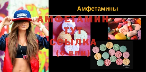 спиды Покачи