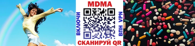 MDMA Molly  даркнет сайт  Таштагол 