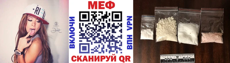 Мефедрон VHQ нарко площадка наркотические препараты Таштагол где можно купить наркотик