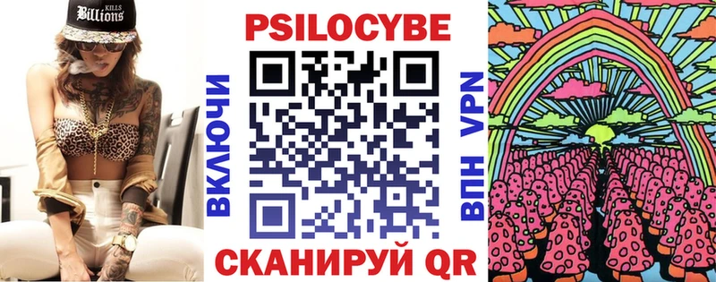 Галлюциногенные грибы ЛСД  Таштагол 