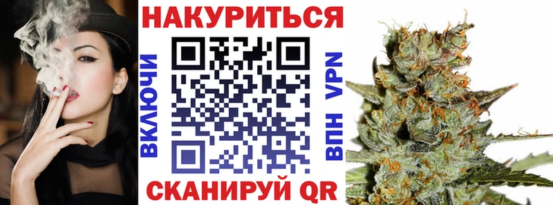 Конопля планчик  Таштагол 